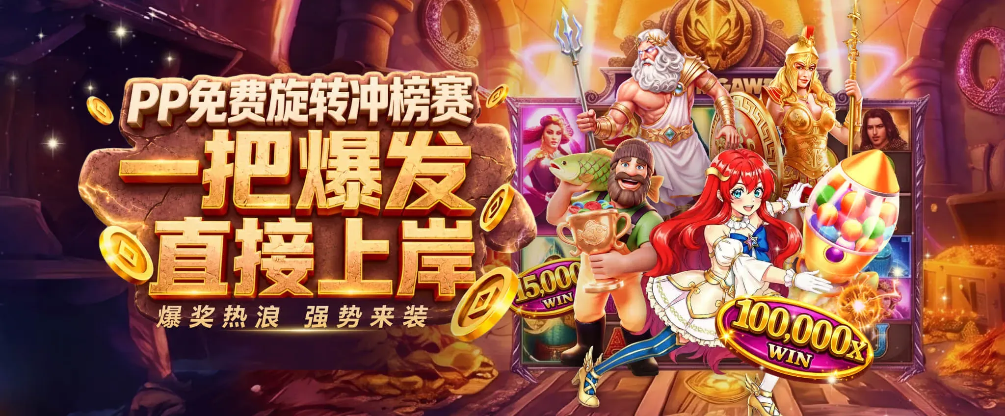 九游会体育足球前线