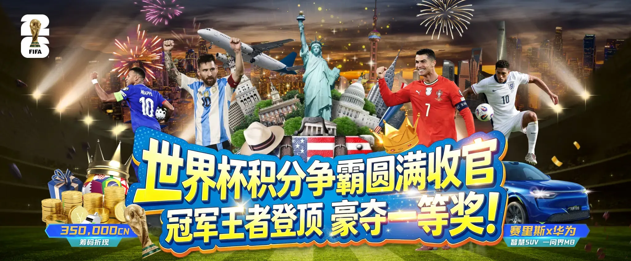 九游会体育篮球现场