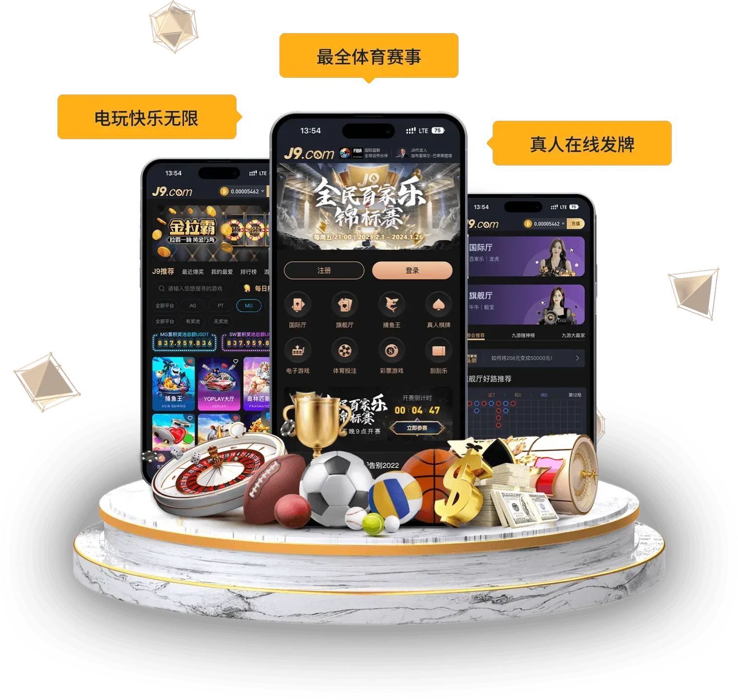 九游会体育掌上频道